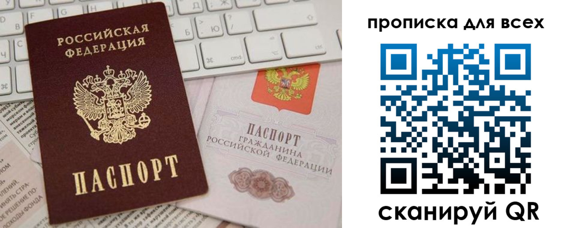 регистрация для школы в Киржаче