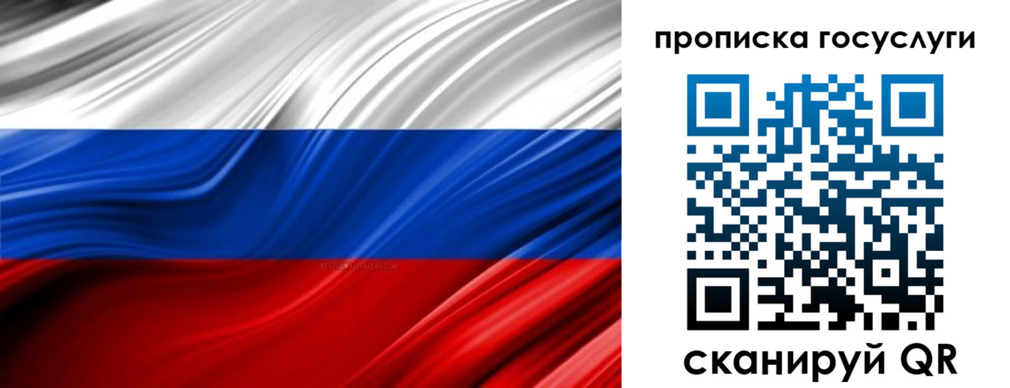 прописка паспорт в Киржаче