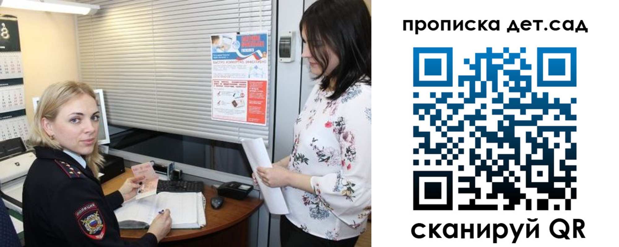 прописка поиск в Киржаче
