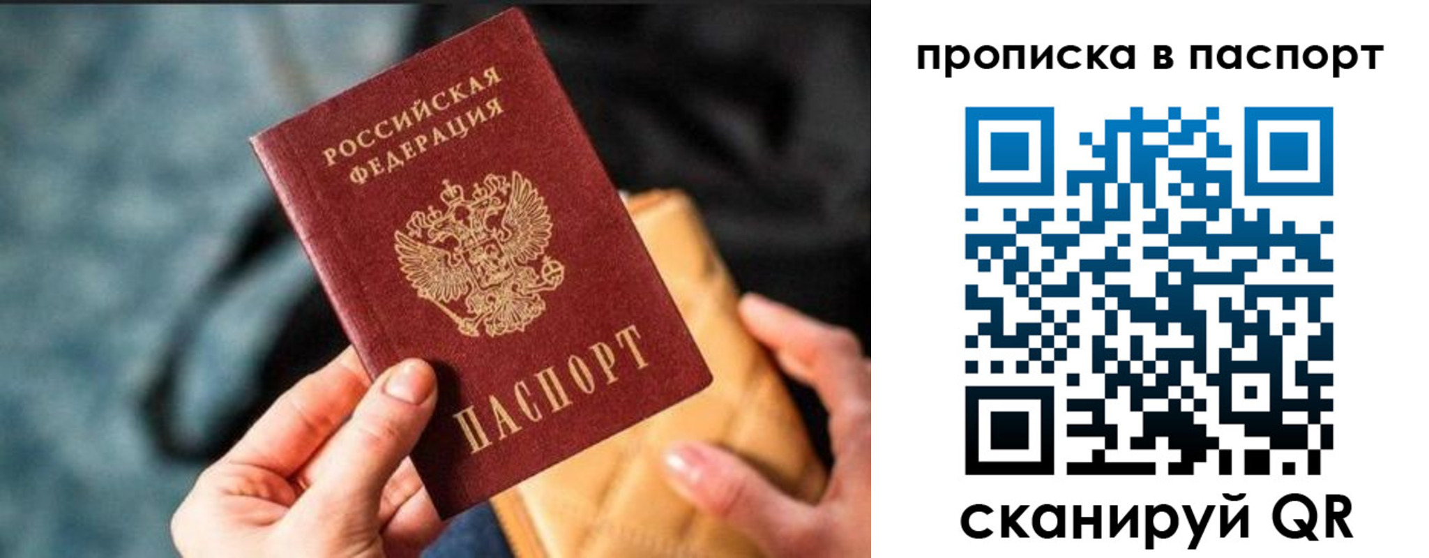 найти адрес прописки в Киржаче