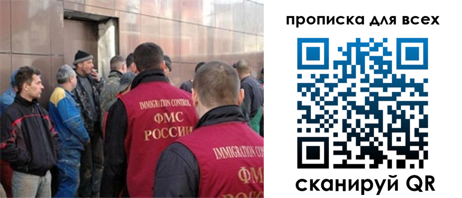 временная регистрация гарантия в Киржаче