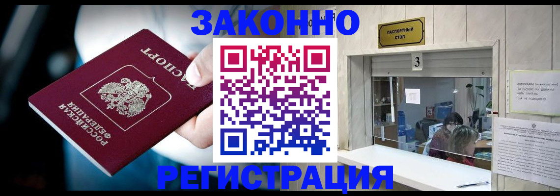прописка поиск в Киржаче