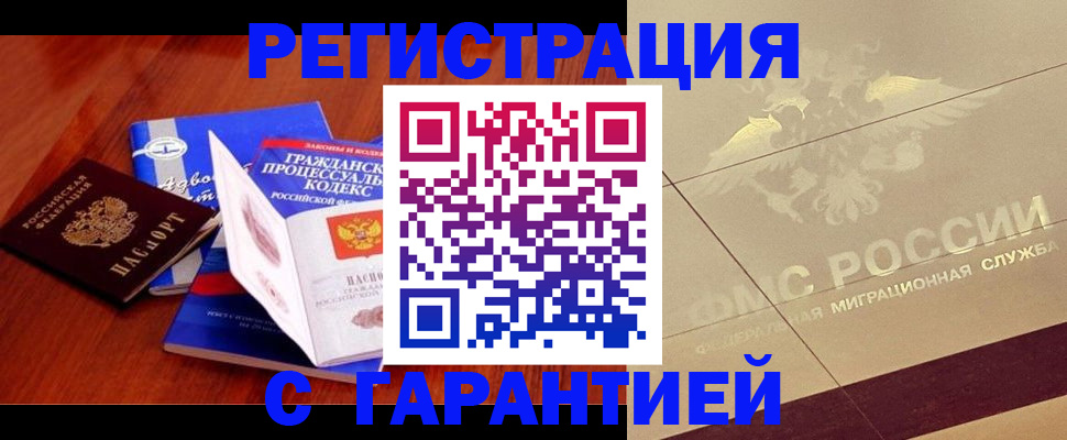 прописка поиск в Киржаче