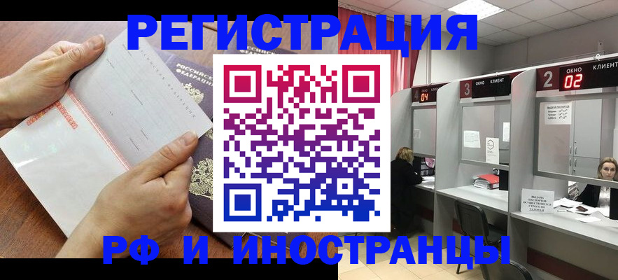 временная регистрация госуслуги в Киржаче